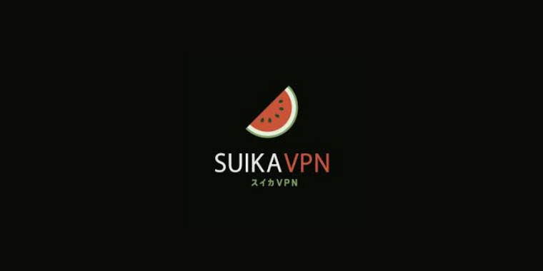 スイカvpnのクーポン・キャンペーン情報